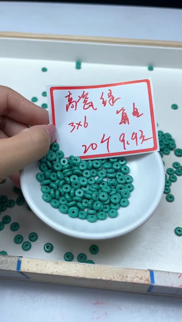 手饰玛瑙未镶嵌B1796高瓷绿算盘3*6mm20个9.9元