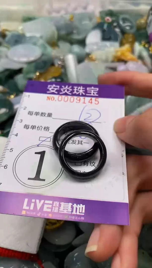 颈饰未镶嵌翡翠闪购0009145多样性发其一