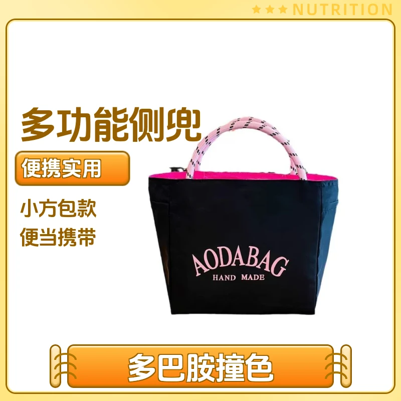多巴胺撞色纯色雨伞布手提袋带娃小号饭盒包便携便当手提包妈咪包