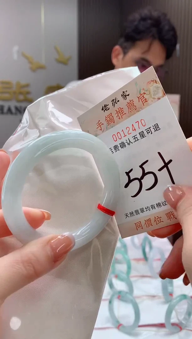 未镶嵌手镯翡翠天然缅甸A货翡翠