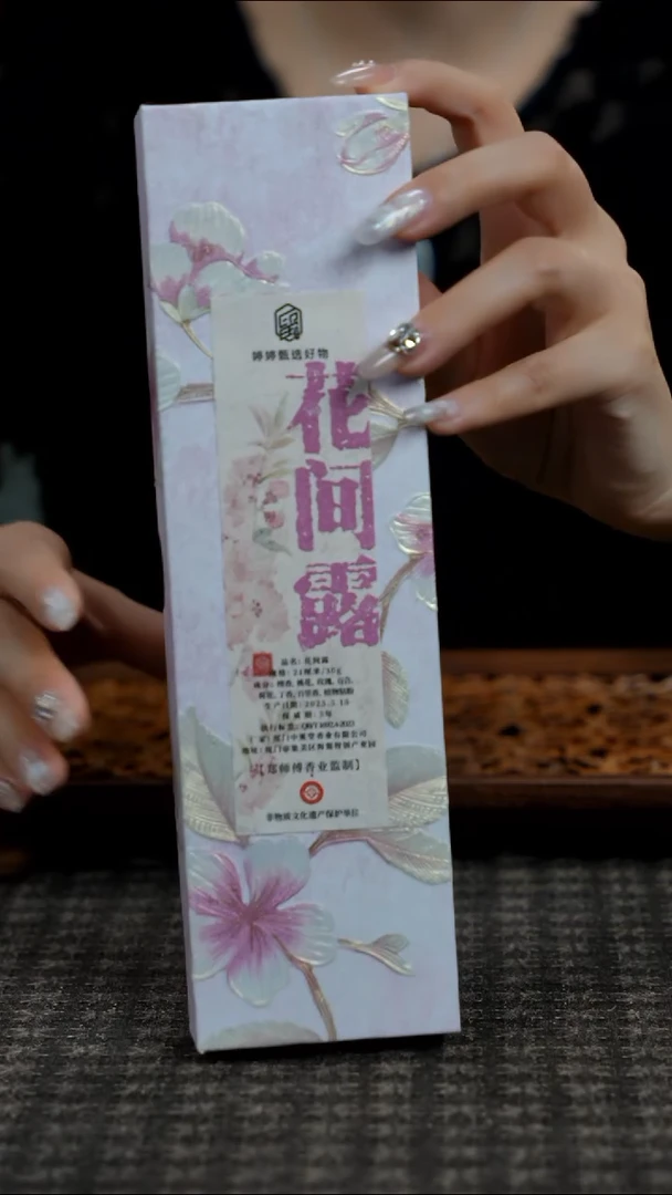 11留器茶斋高货瓷器@@JX448