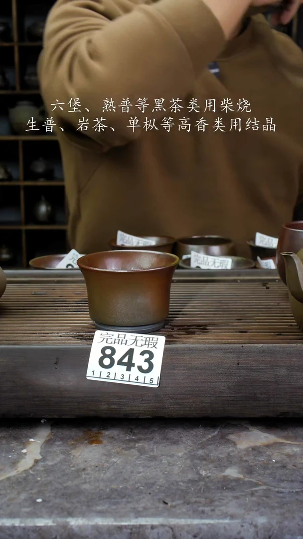 【闪购商品】壶843四大名陶钦州坭兴陶