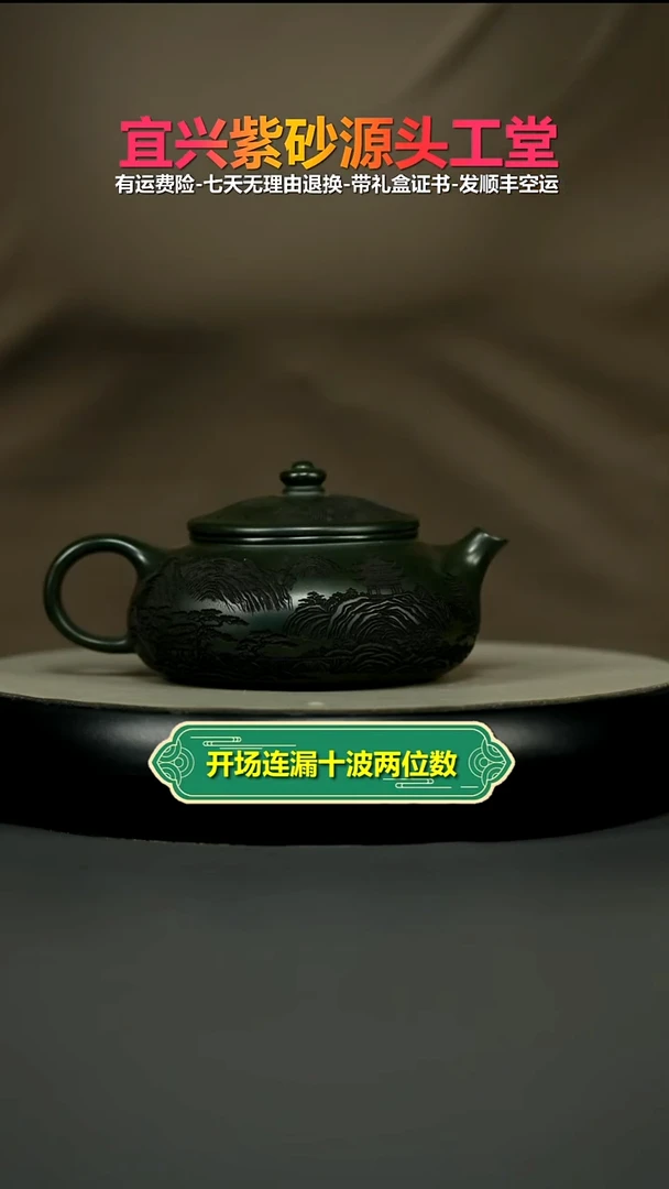 茶壶紫砂李小琴翡翠绿泥仙山楼阁寒江330CC