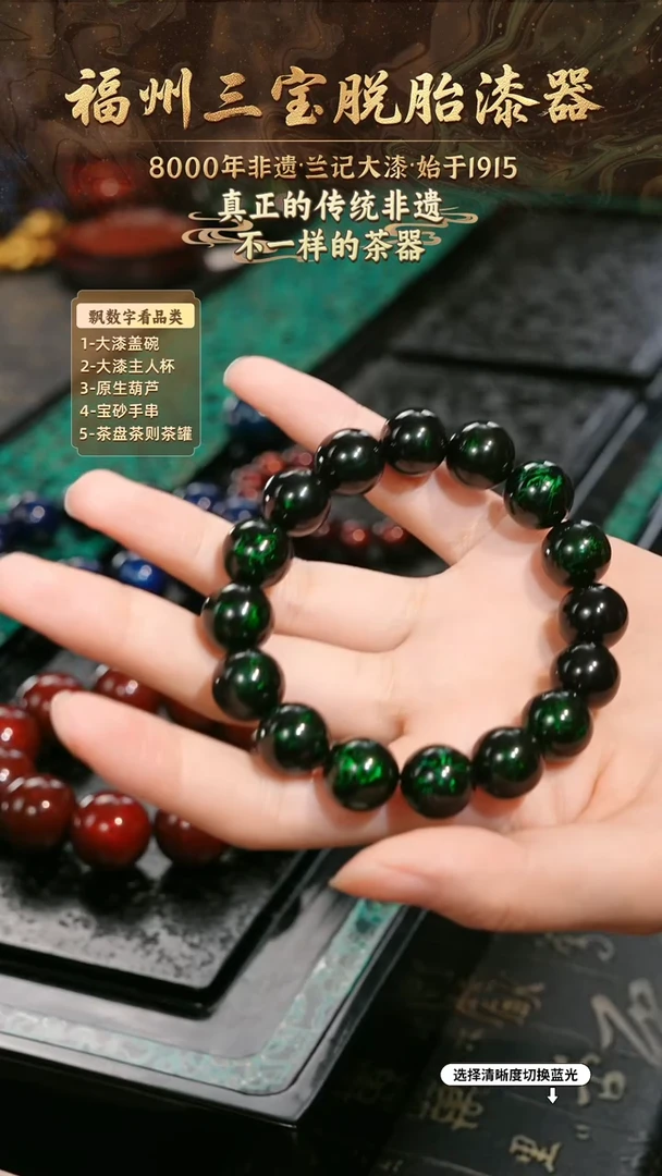 兰记手工漆器-一物一拍 以商品图片为主