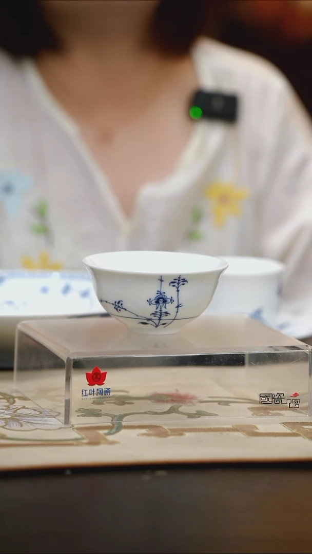 1个正价唐草4.5英寸胜昔翅碗