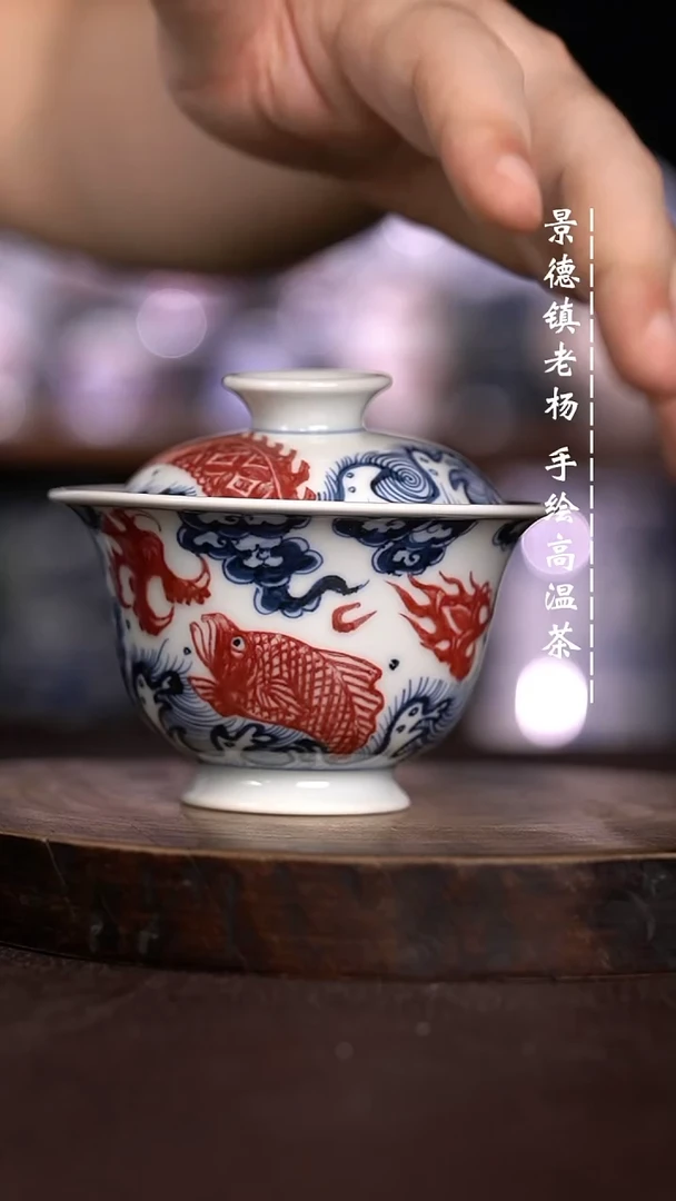 微瑕福利  现代瓷130 暇