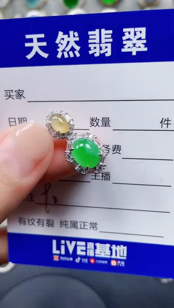 颈饰银S925镶嵌翡翠90