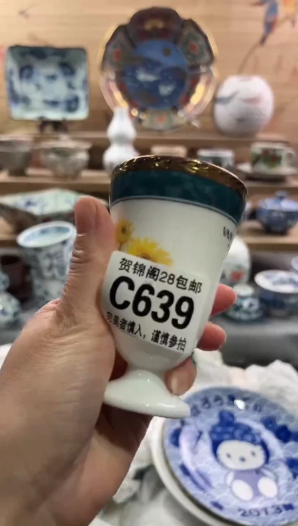 【闪购商品】瓷片当天满28米包邮C639