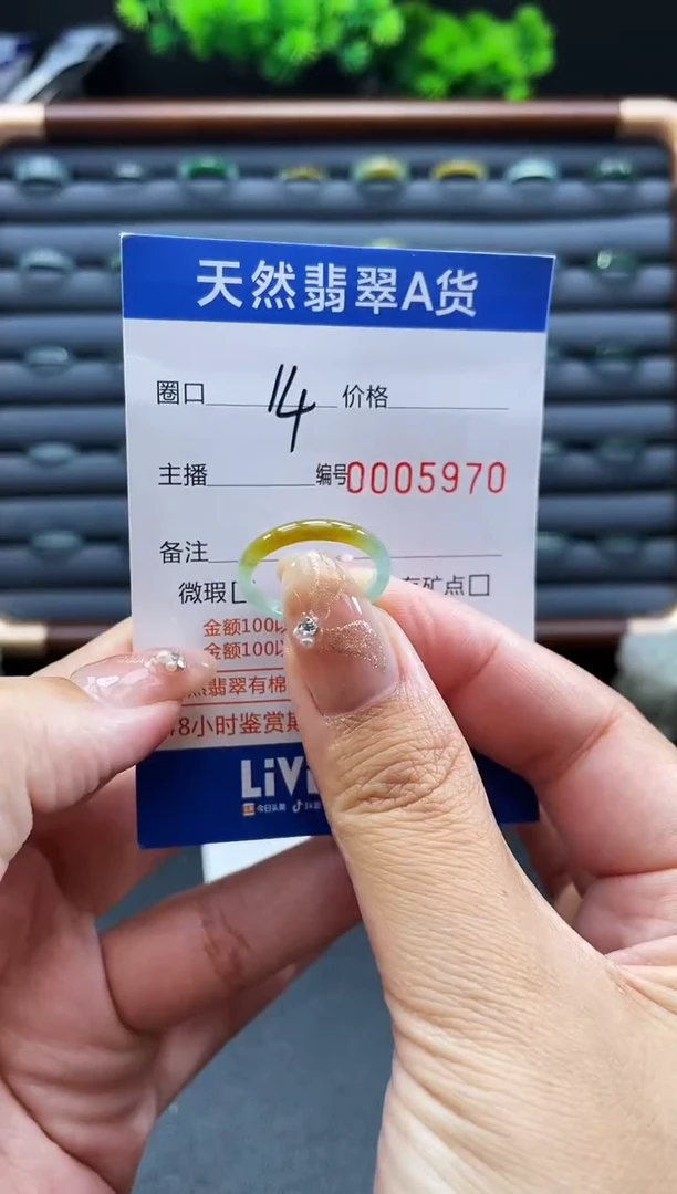 未镶嵌戒指翡翠戒圈