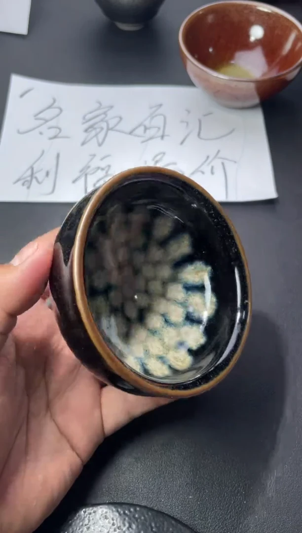 茶盏126叶紫建盏叶紫