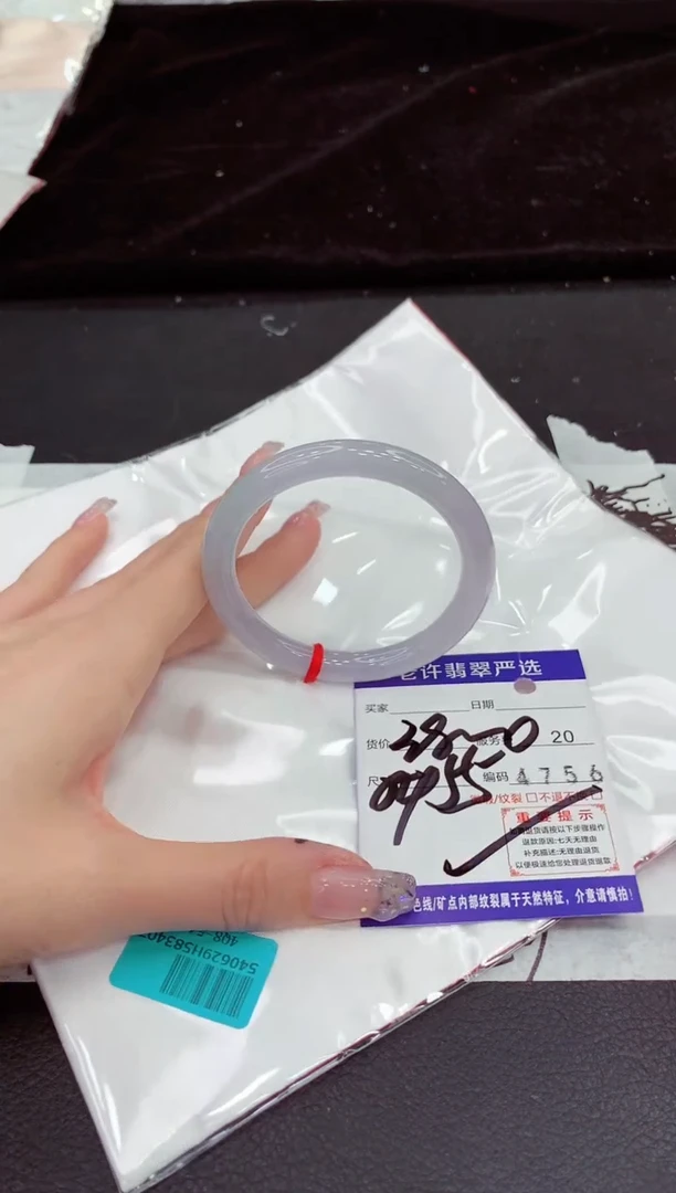 未镶嵌手镯翡翠111111111111