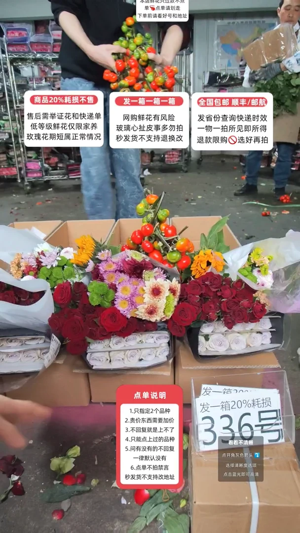 336号♥含20%耗损发一箱