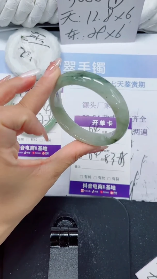 未镶嵌手镯石英质玉64-54