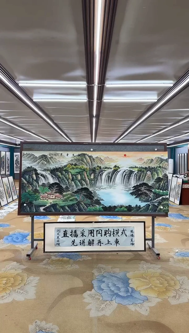 绘画M邵明义-八尺-山水国画