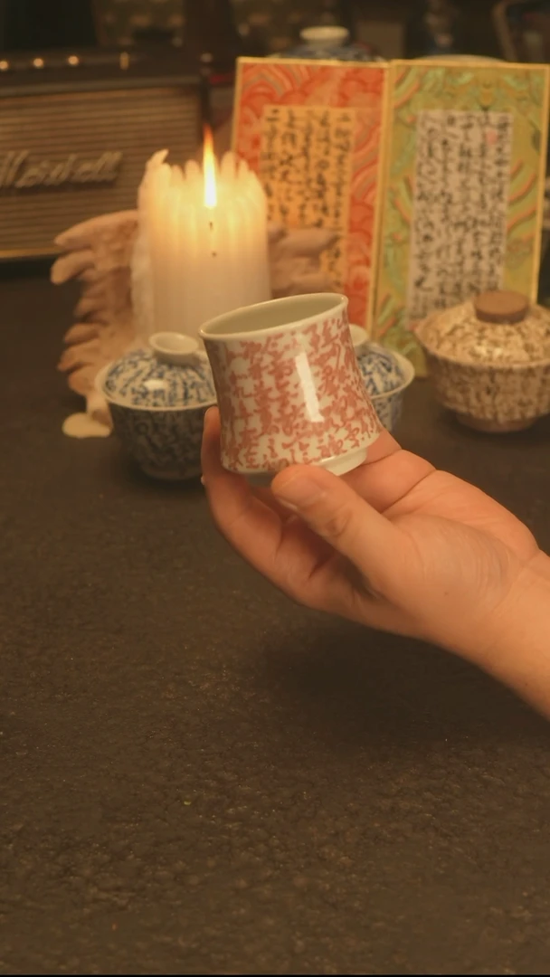 大翽 书法釉里红兰亭集序王羲之主人杯