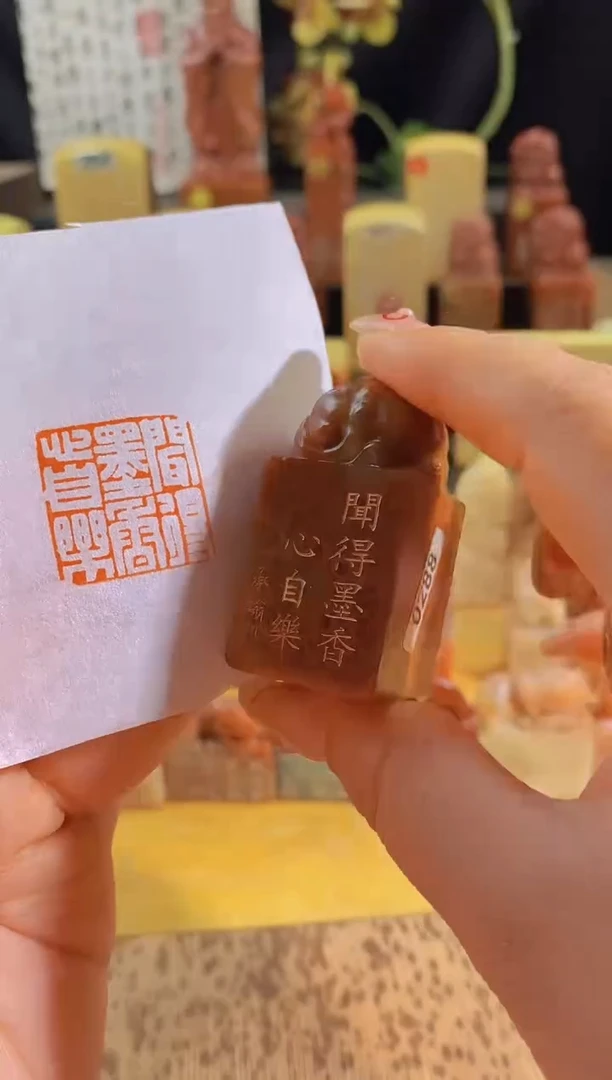 昌化石印石红 闻得墨香心自乐2.5有库存-0288
