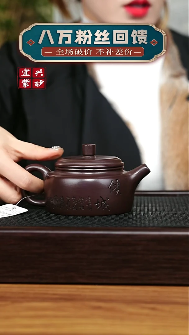 茶壶紫砂宜兴原矿 手工 紫砂壶