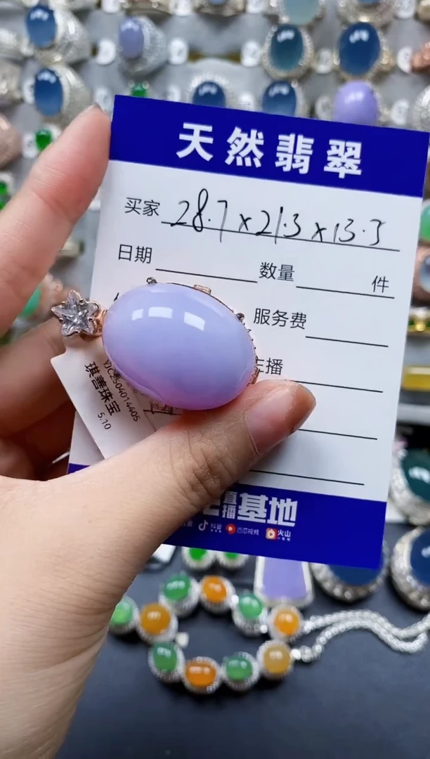 翡翠戒指未镶嵌00000751