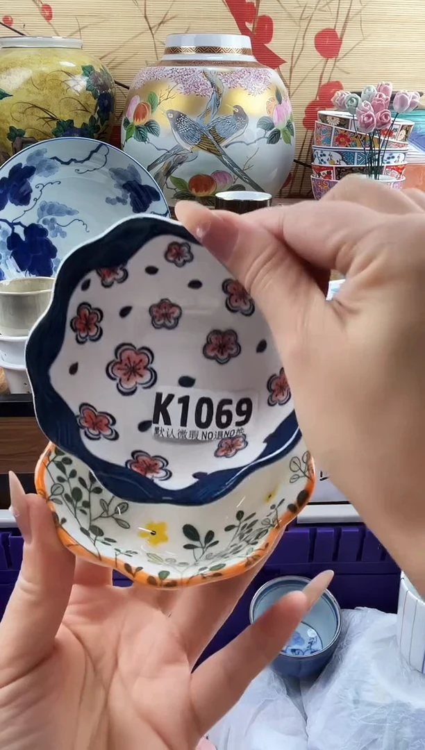 杨*==============k1069