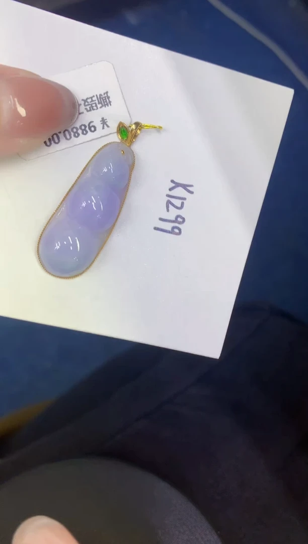 颈饰18K金镶嵌翡翠缅甸天然翡翠A货