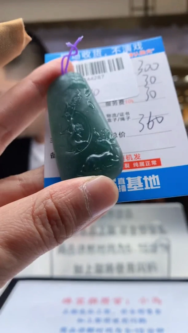 未镶嵌定制翡翠天然翡翠A货拍一发一