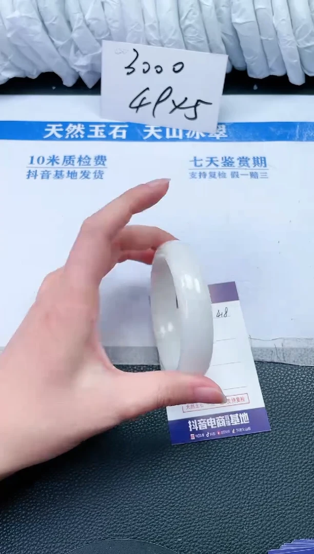 【闪购商品】和田玉手镯未镶嵌M418