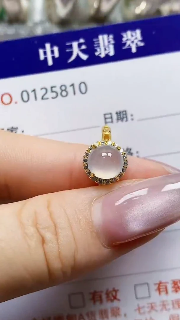 银S925镶嵌戒指翡翠5810