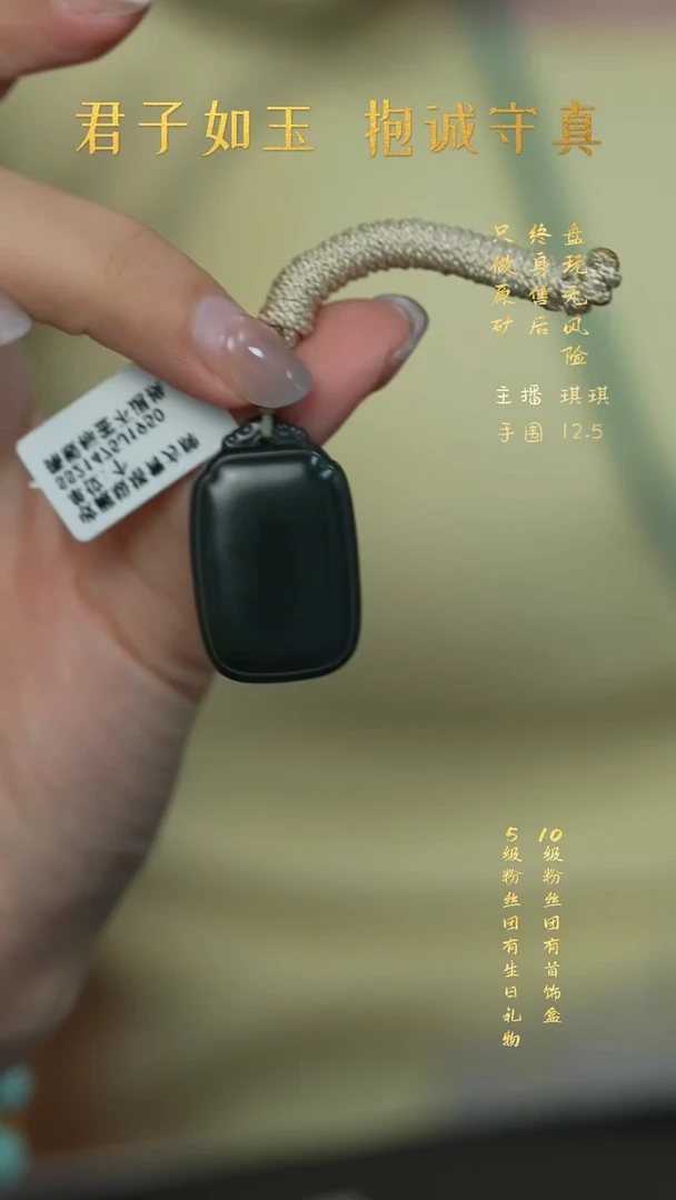 未镶嵌和田玉珠宝半成品C57（多样性发一件）