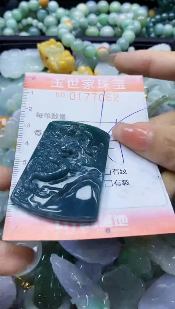 【闪购商品】翡翠颈饰未镶嵌闪购0177062