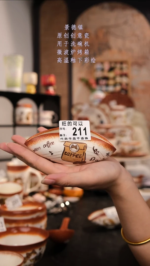 摆件景德镇手工手绘设计款