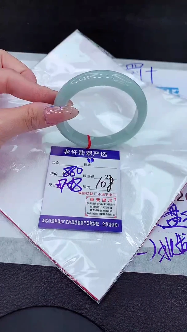 【闪购商品】翡翠手镯未镶嵌11111111111111111