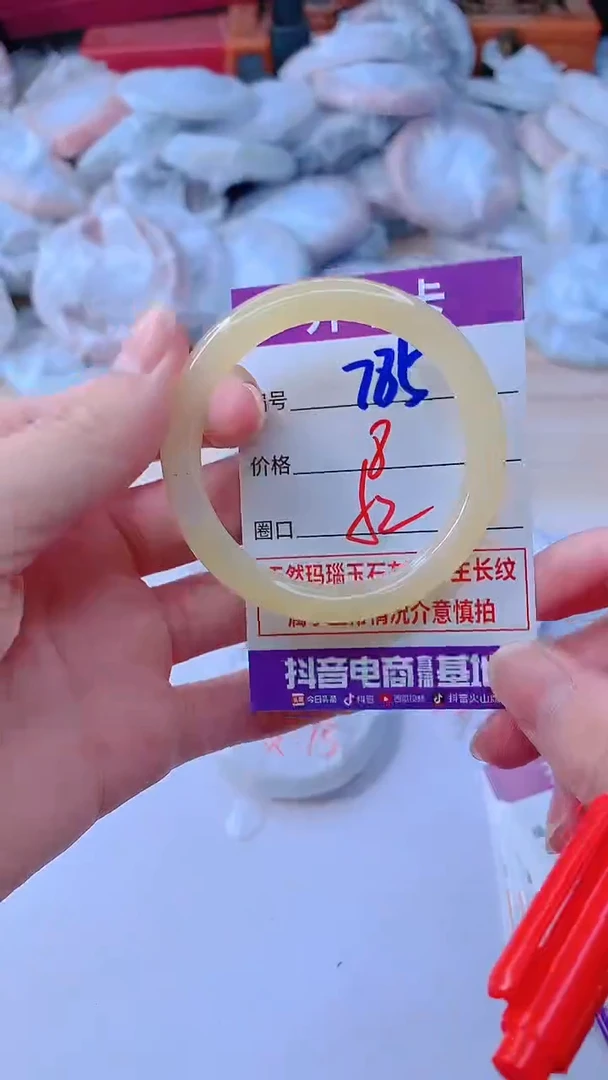 手镯玛瑙/玉髓未镶嵌785