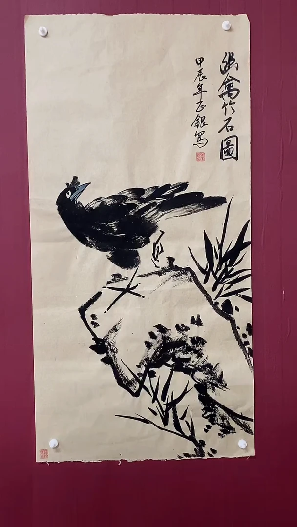 国画手绘  国画  书法