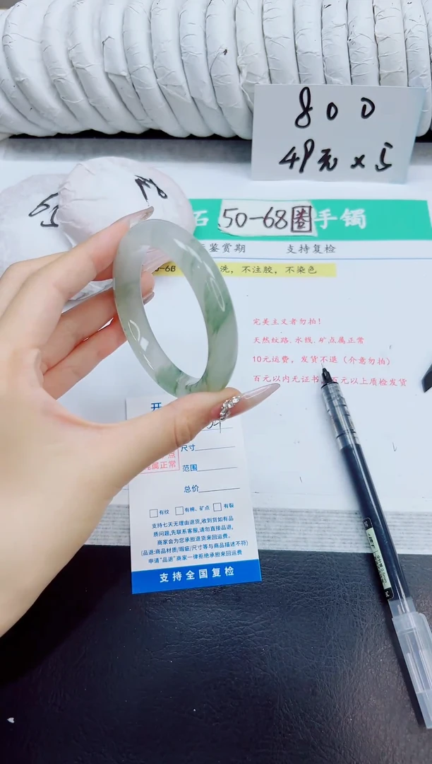 未镶嵌手镯石英质玉34/56.7