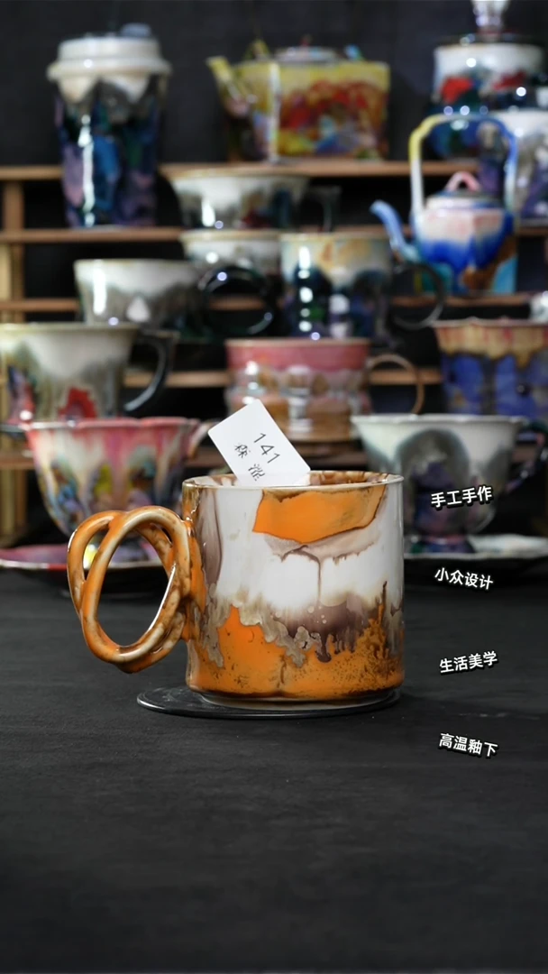 设计师款景德镇森涩手创陶瓷（食品级）141