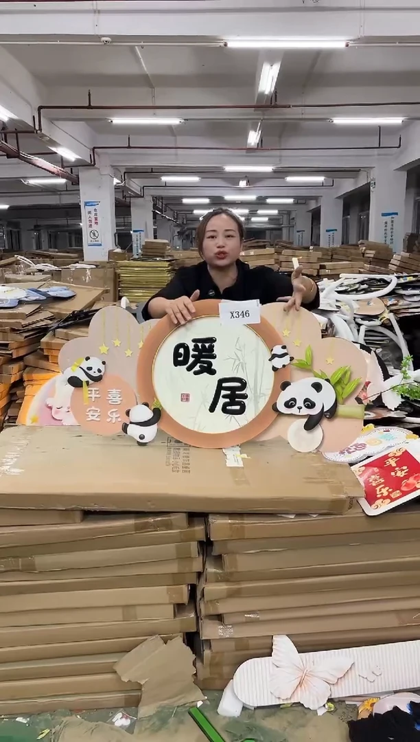朵朵微瑕孤品闪购X346