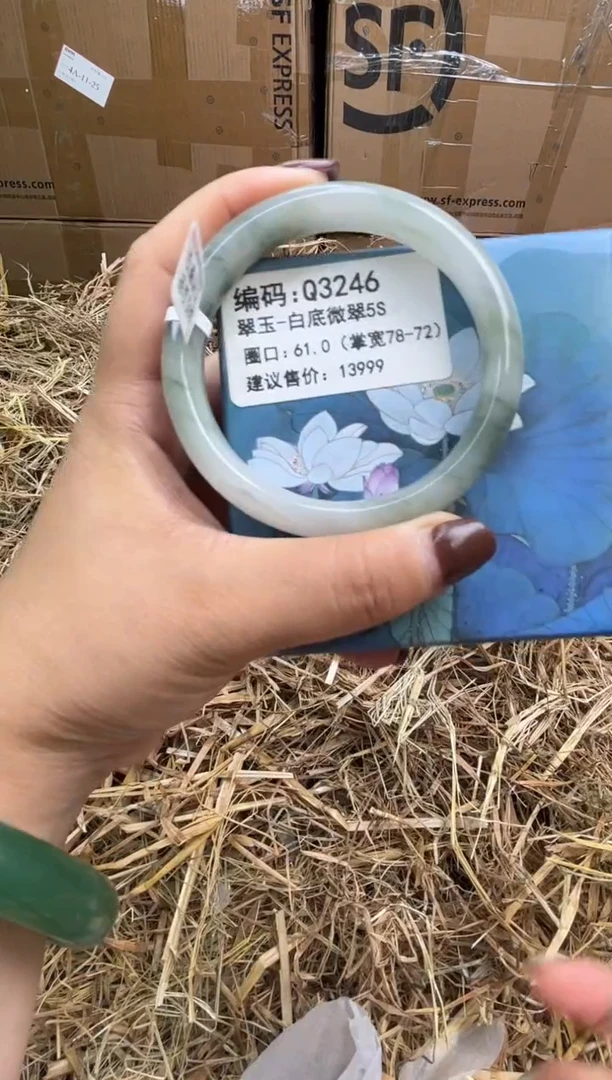 未镶嵌手镯石英质玉q3246-圈口61