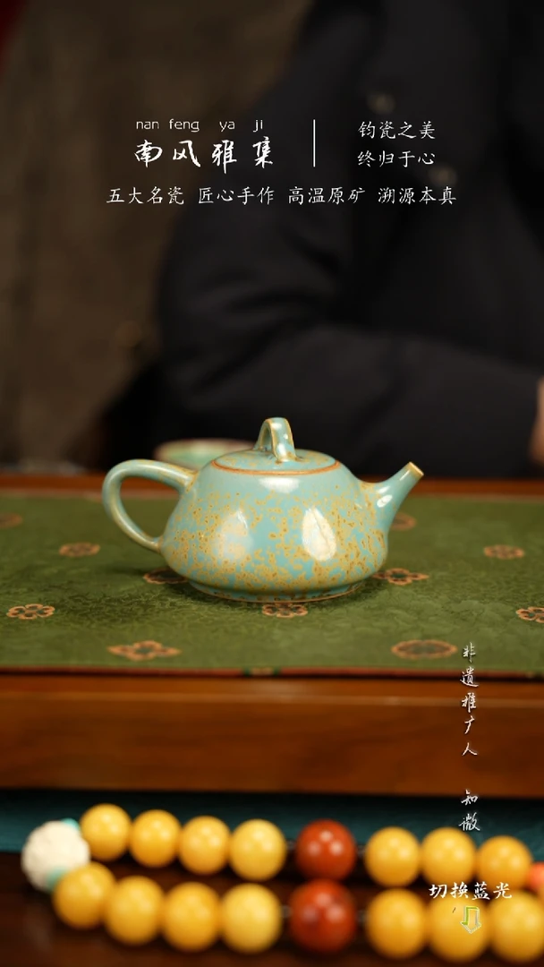 神垕钧瓷    高温原矿