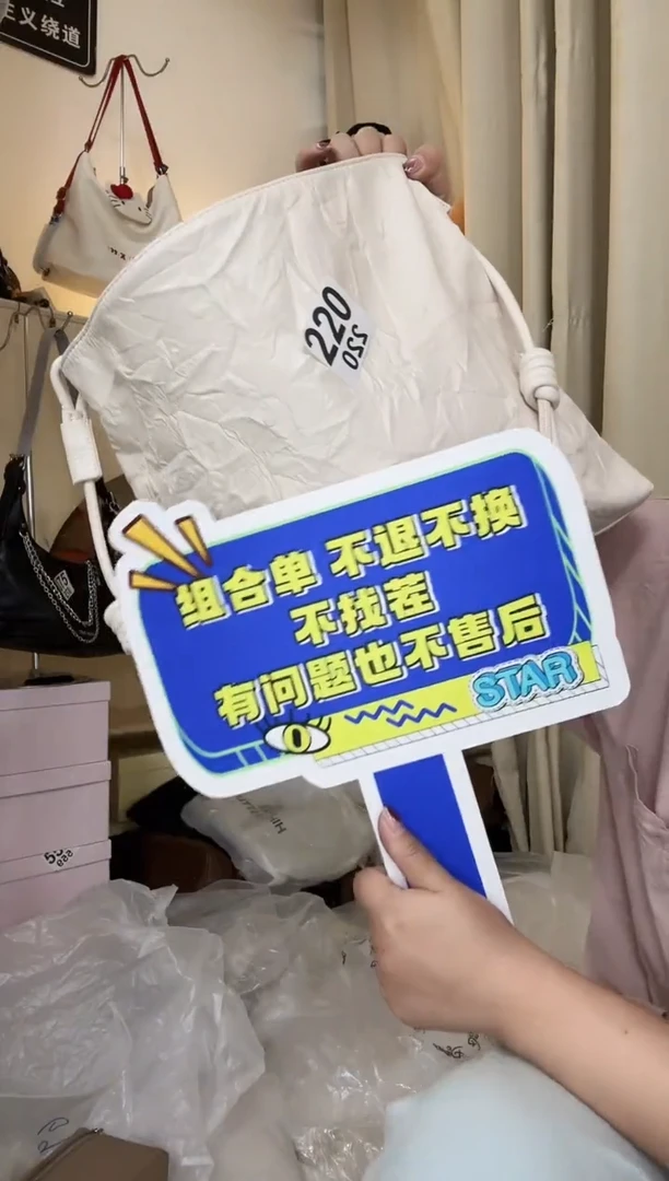 PUL****ᵒ以直播间链接为准 默认微瑕220