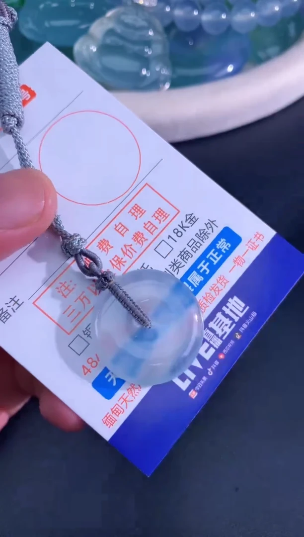 翡翠未镶嵌颈饰天然A货翡翠