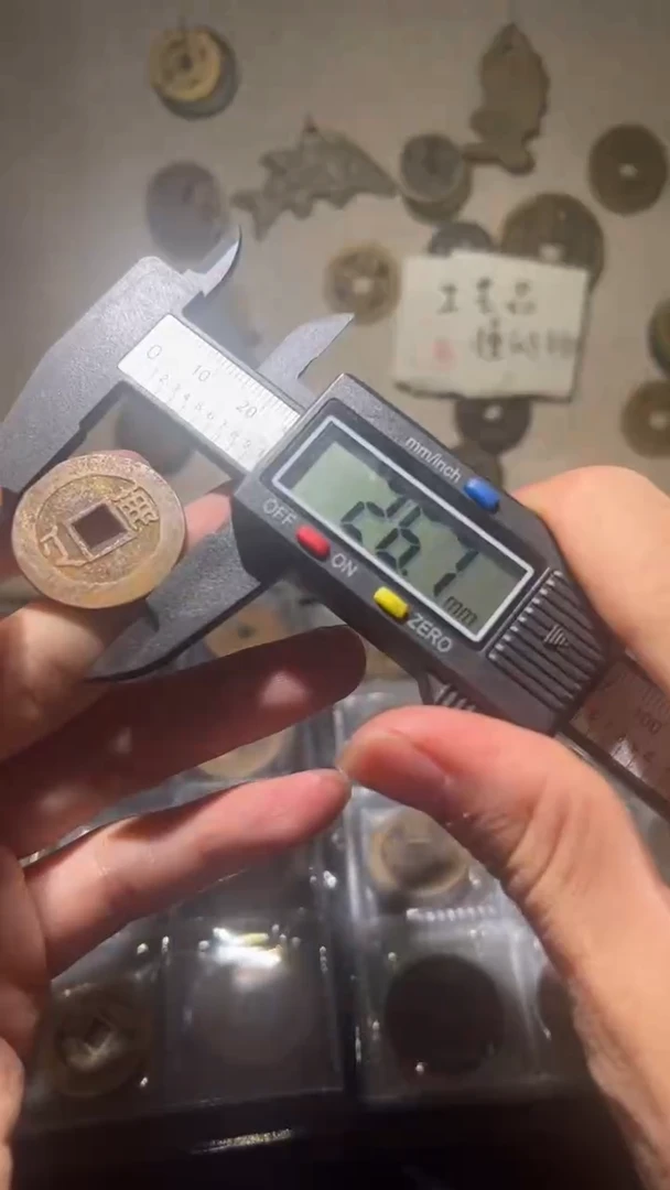 老李手机挂件 365