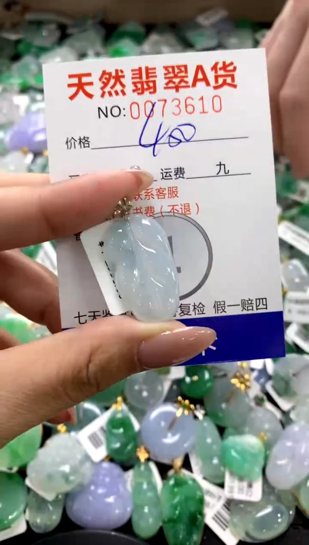 颈饰18K金镶嵌翡翠11111111