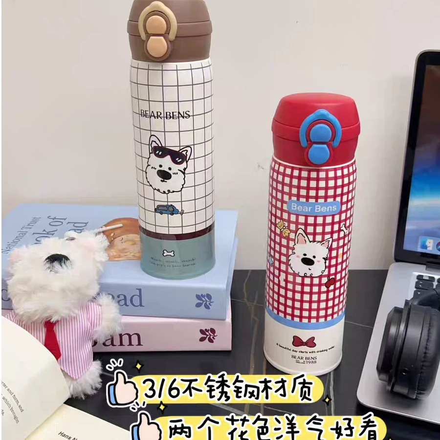 熊家双饮316保温水杯 480ml