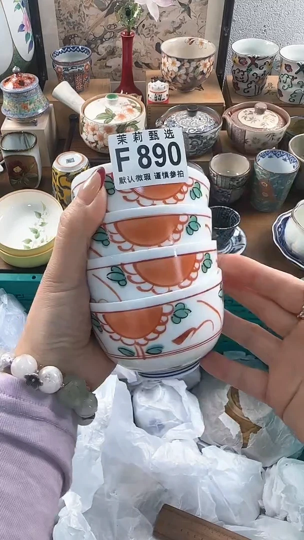 【闪购商品】茉莉甄选壹号商品890