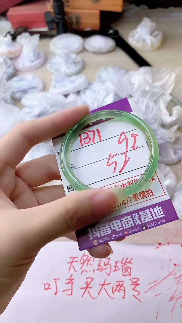 手镯玛瑙/玉髓未镶嵌1371