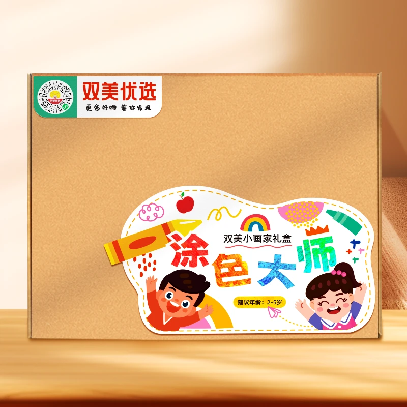 【每日首单】二手书专拍链接 不退不换