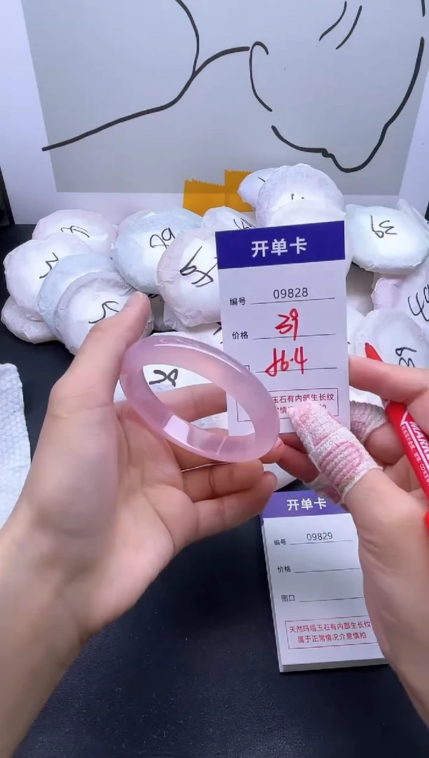 手镯玛瑙/玉髓未镶嵌9828