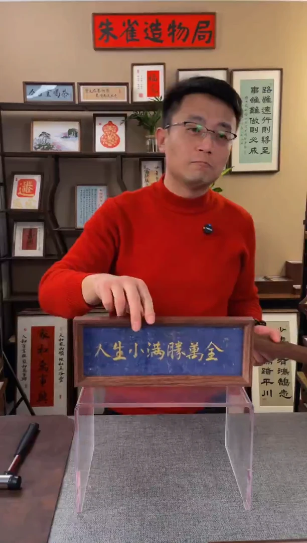 书法太*花【人生小满 孤品】原创手写手工装裱带框包邮