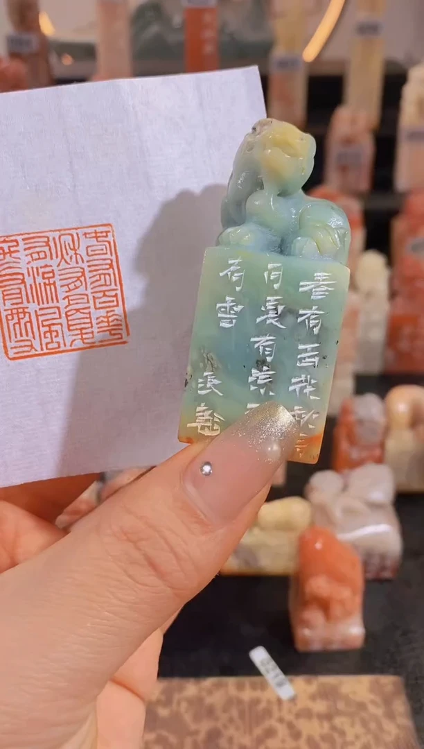 【闪购商品】昌化石印石春有百花秋有月2.5*2.5-0231