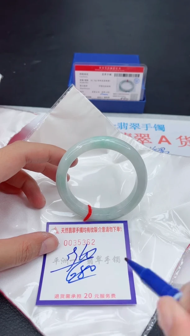 未镶嵌手镯翡翠1